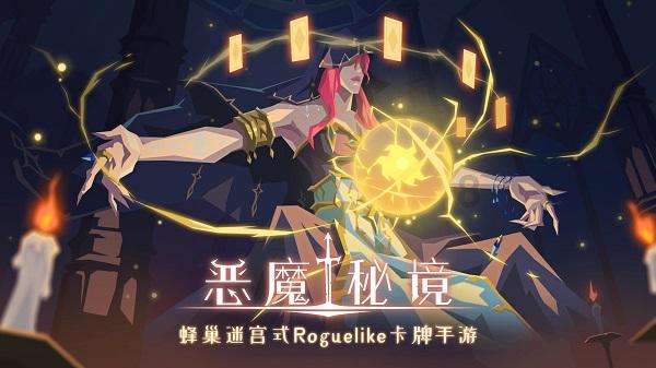 救援印度女子