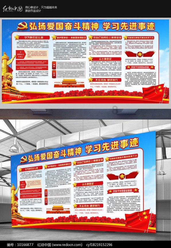 多特vs波鸿首发：桑乔主场首秀，菲尔克鲁格出战